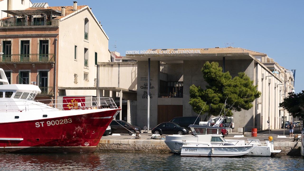 DCA - centre d'art - Crac Occitanie, vue de la façade en 2020. Photo : Marc Domage.