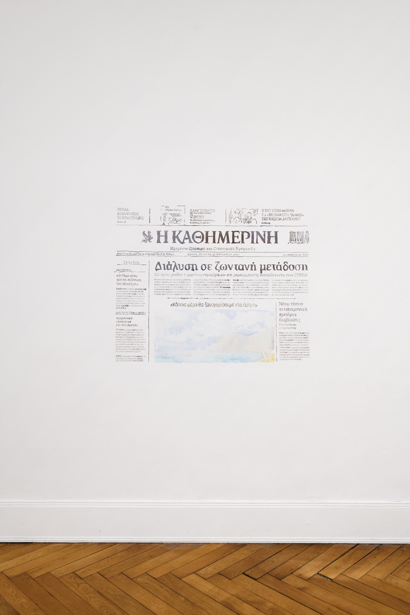 Vasilis Papageorgiou, Daily (one day we will all go back to the stars), 2024