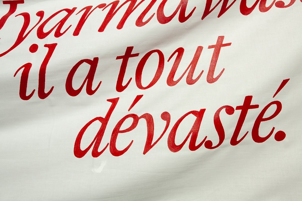Adrian Schindler, Versets pour le ciel du Rif (Iyarmawass), 2025